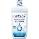 bio teen mouthwash 474ml