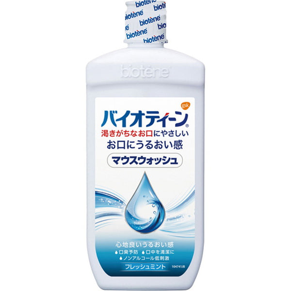 生物青少年漱口水 474ml