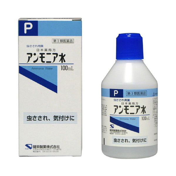 【第3類医薬品】健栄製薬 アンモニア水 100ML