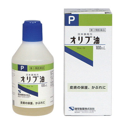 【第3類医薬品】健栄製薬オリーブ油100ML