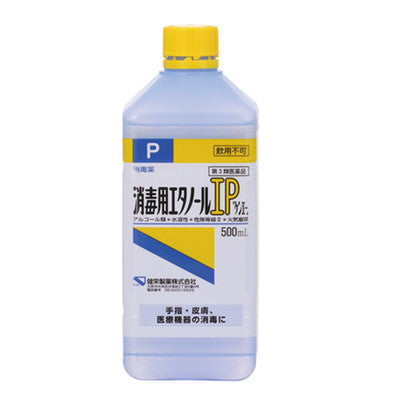 [Third drug class] Kenei Pharmaceutical Disinfectant Ethanol IP 500ML