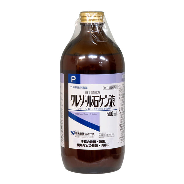 【第2類医薬品】健栄製薬 クレゾール石ケン液P 500ｍｌ
