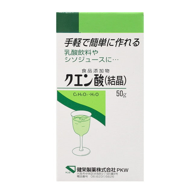 ◆ [Food additive] Kenei Pharmaceutical citric acid 50g