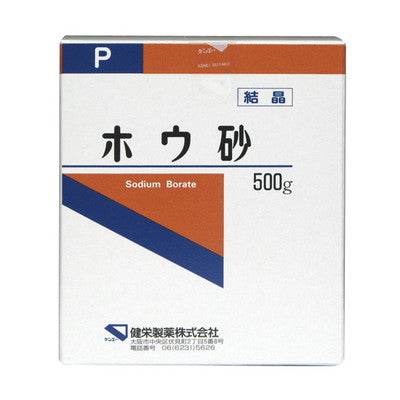 【医薬部外品】健栄 ホウ砂(結晶)P 500g