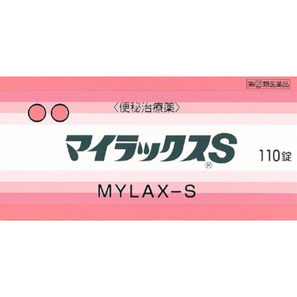 【指定第2類医薬品】マイラツクスS 110錠