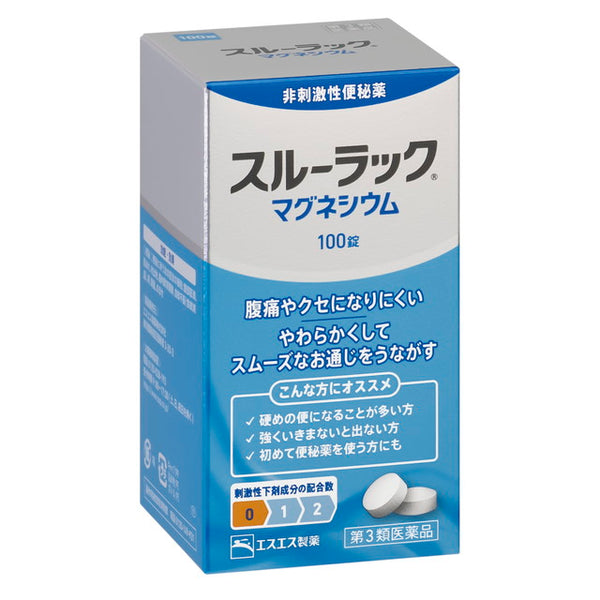 【第3類医薬品】エスエス スルーラックマグネシウム 100錠