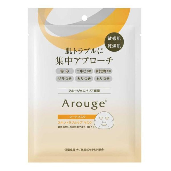 【医薬部外品】全薬工業 アルージェ スキントラブルケアマスク 25ml×1枚入