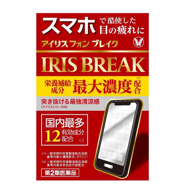 [2nd-Class OTC Drug] Taisho Pharmaceutical Iris Phone Break 12mL [Self-Medication Taxable]
