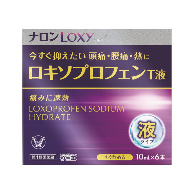 [Class 1 OTC drug] Taisho Pharmaceutical Naron Loxy Loxoprofen T Liquid 10mL x 6 bottles ★