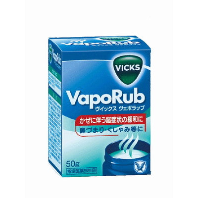 [Designated Quasi-drug] Taisho Pharmaceutical Vicks VapoRub Bottle 50g