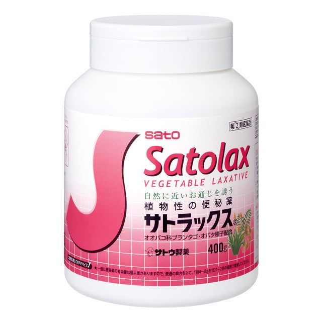 [指定第2类医药品] Satrax 400g
