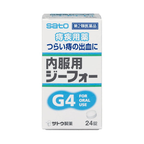 【第2類医薬品】佐藤製薬 内服用ジーフォー 24錠