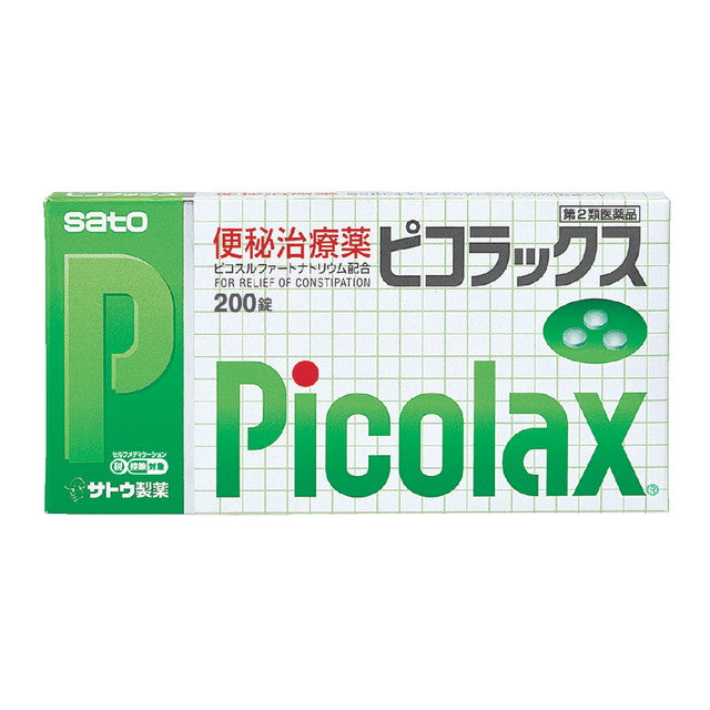 [第 2 类药品] 佐藤制药 Picolax 200 片 [按照自我用药征税制度]