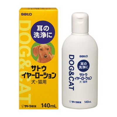 佐藤洗耳液 140ml