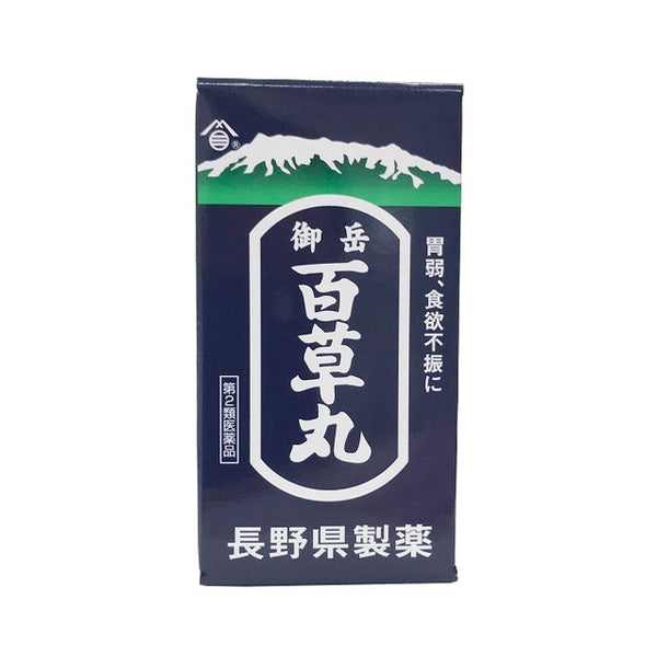 【第2類医薬品】御岳 百草丸1200粒