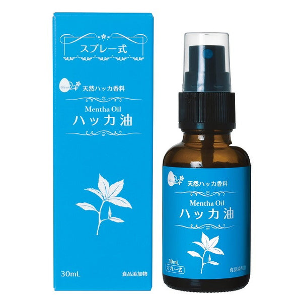 ◆ [Food Additive] Kosakai Pharmaceutical Peppermint Oil Spray 30mL