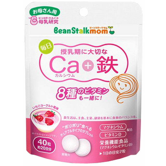 Bean Stark Mom Daily Calcium + Iron 40 grains