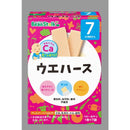 ◆ビーンスターク ウエハース 35g