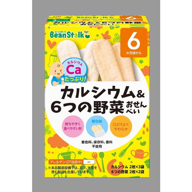 ◆◆ Bean Stark Calcium 6 vegetable rice crackers 20g