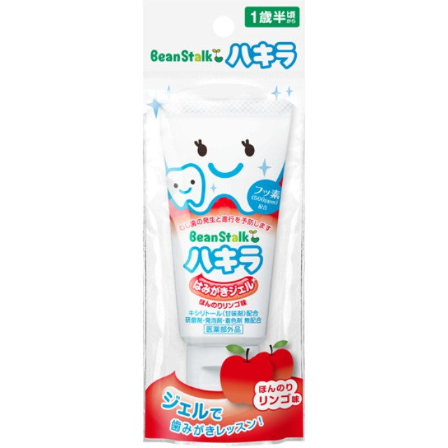 [Quasi-drug] Bean Stark Hakira Toothpaste Gel Slightly Apple Flavor 40g