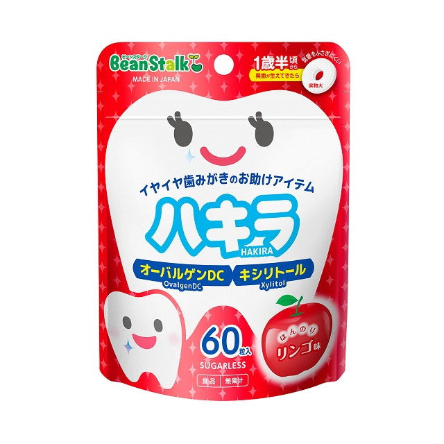 ◆Snow Brand Bean Star Kuha Kira Apple Flavor Helps with toothbrushing from around 1 and a half years old 60 grains 45g *