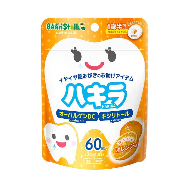 ◆Snow Brand Bean Star Kuha Kira Orange Flavor Helps with toothbrushing from around 1 and a half years old 60 grains 45g *