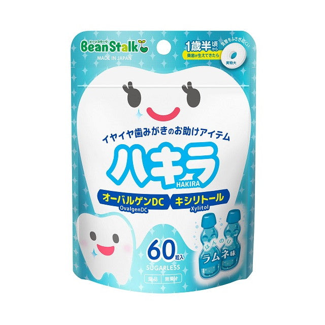 ◆Snow Brand Bean Star Kuha Kira Ramune Flavor Helps with toothbrushing from around 1 and a half years old 60 grains 45g