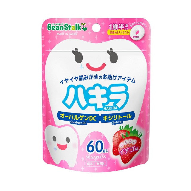 ◆Snow Brand Bean Star Kuha Kira Strawberry Flavor Toothbrushing help from 1 and a half years old 60 grains 45g *