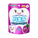 ◆Snow Brand Bean Star Kuha Kira Grape Flavor Toothpaste help from around 1 and a half years old 60 grains 45g *