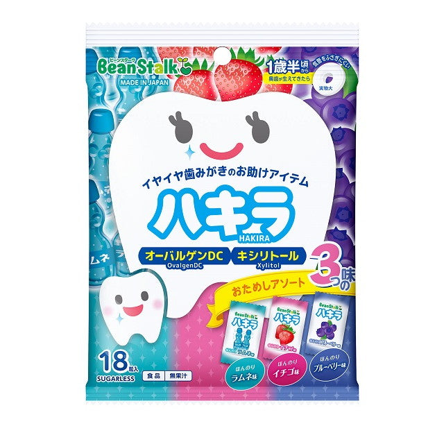 ◆Snow Brand Bean Star Kuha Kira Trial Sort 3 Flavors Toothbrushing help from around 1 and a half years old 18 grains included