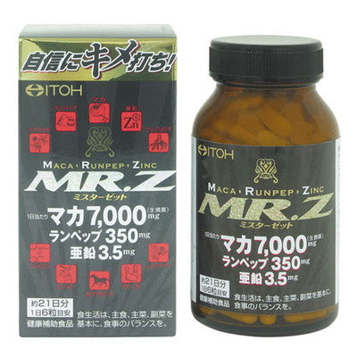 ◆井藤漢方ミスターゼット(MR.Z) 126粒
