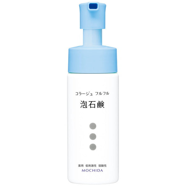 【医薬部外品】持田ヘルスケア コラージュ フルフル 泡石鹸  150ml