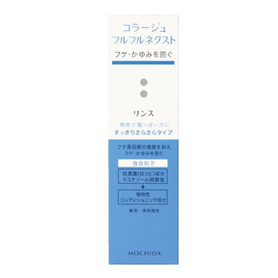 [医药部外品] Mochida Healthcare Collage Furufuru Next Rinse 清爽柔滑型 200ml