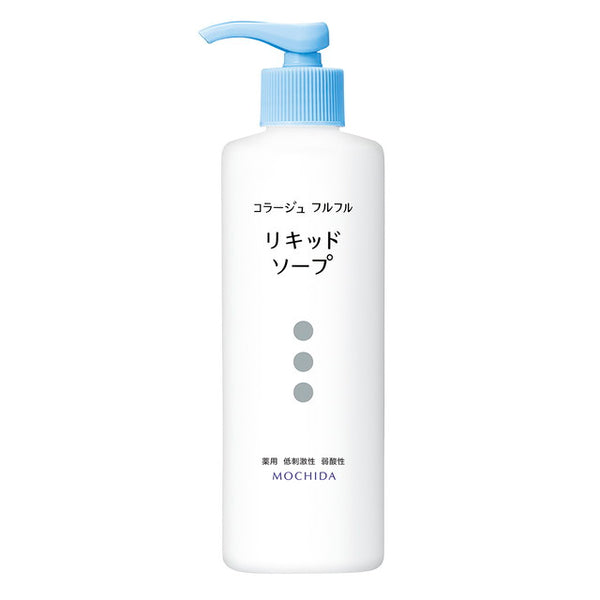 【医薬部外品】持田ヘルスケア コラージュ フルフル 液体石鹸  250ml