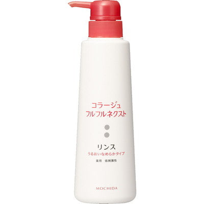 【医薬部外品】持田ヘルスケア コラージュフルフル ネクストリンスうるおいなめらかタイプ400ml