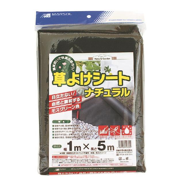 Nihon Matai grass protection sheet natural 1x5m