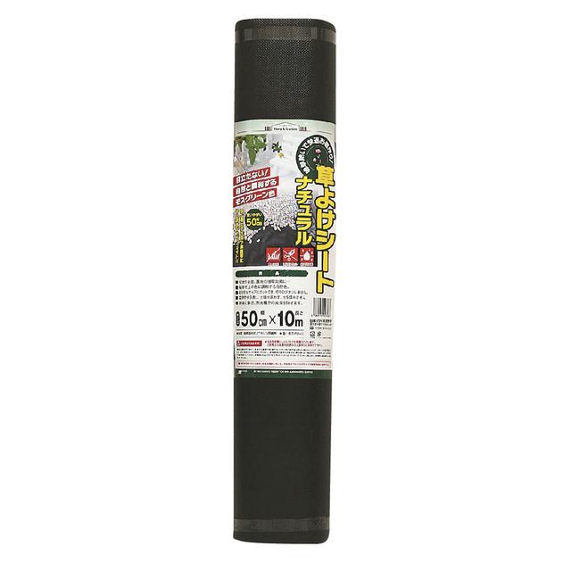 Nihon Matai grass protection sheet natural 0.5x10m