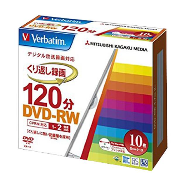 バーベイタム DVD-RW（CPRM） 録画用 120分 1-2倍速 10枚