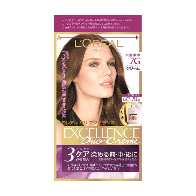 医薬部外品】ロレアルパリ エクセランス ヘアカラーNクリームタイプ 7G ☆