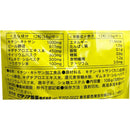 ◆ビタリア製薬 キトサン食後のダイエット超お徳用 360粒