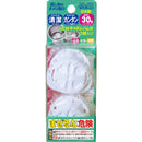 ウエルコ NEWキッチンハンズ 2個入り