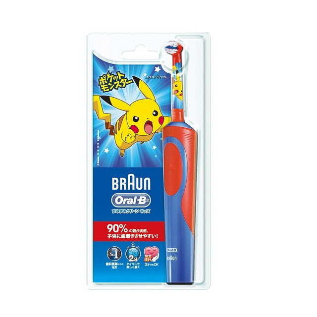 Braun Oral B Sumizumi Clean Kids Body Red Electric Toothbrush (Pikachu)