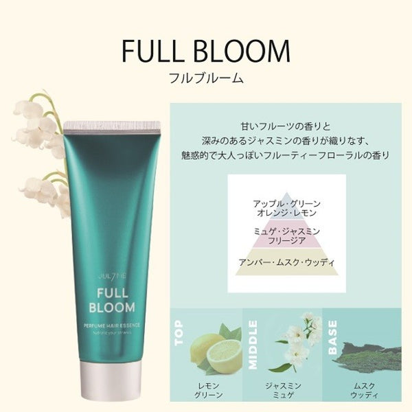 jurai me fragrance hair essence full bloom 80ml