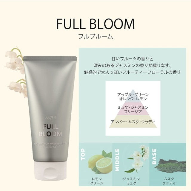 jurai me fragrance 发膜 full bloom 200ml