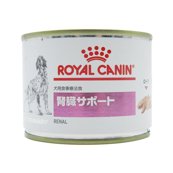 ロイヤルカナン 食事療法食 犬用 腎臓サポート 缶 200g
