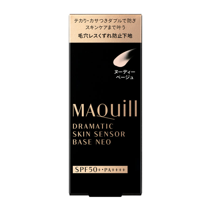 资生堂 MAQuillAGE Dramatic Skin Sensor B NEO N Beige