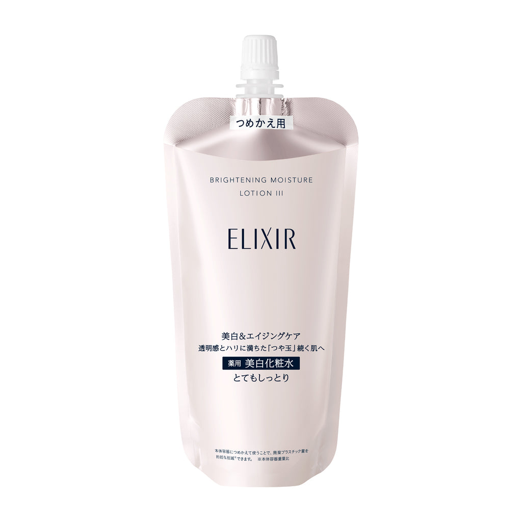 エリクシール ホワイト ＴII しっとり 美白化粧水 乳液 詰替