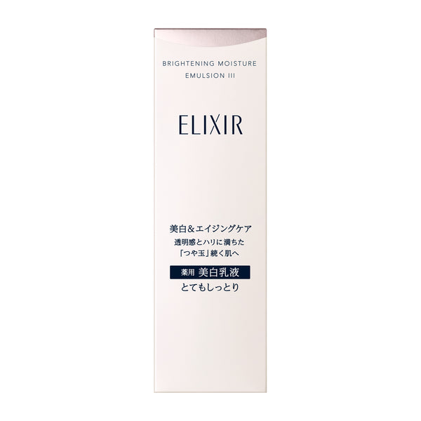 【医药部外品】Shiseido Elixir 美白亮白乳液III 130ml