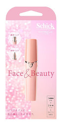 シック　ハイドロシルク フェイスアンドビューティ 女性用シェーバー